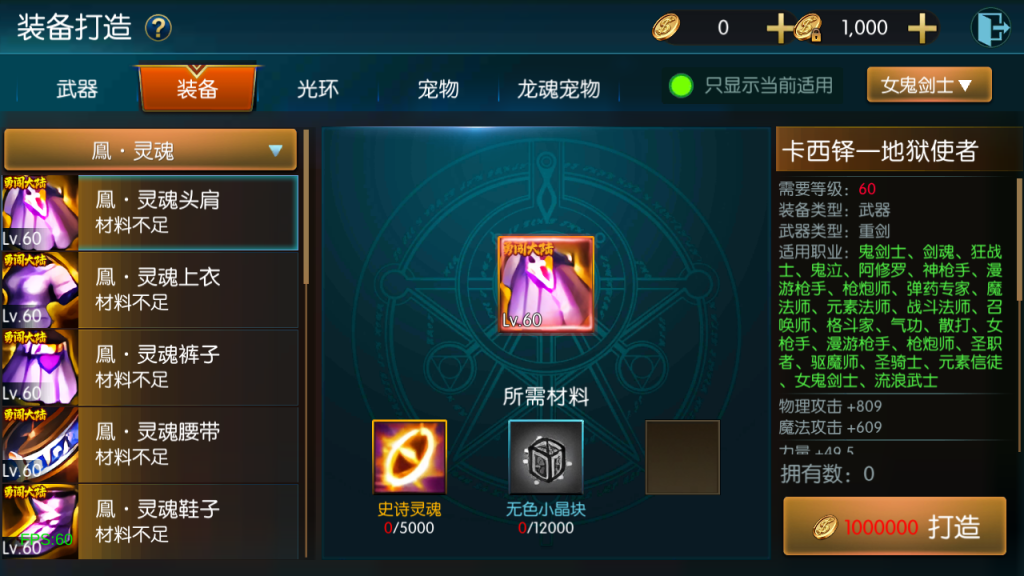 图片[12]源码下载-游戏源码下载-手机游戏源码下载-手机游戏服务端下载-服务端下载-游戏服务端下载-页游服务端下载-页游私服-端游私服-手游私服-游戏私服-网站源码下载-架设工具下载-私服下载【情怀之勇闯希洛克-60帧2.0】[阿拉德之怒]全自动搭建服务端+视频搭建教程源码下载-游戏源码下载-手机游戏源码下载-手机游戏服务端下载-服务端下载-游戏服务端下载-页游服务端下载-页游私服-端游私服-手游私服-游戏私服-网站源码下载-架设工具下载-私服下载久似妖气源码网