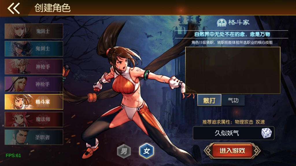 图片[8]源码下载-游戏源码下载-手机游戏源码下载-手机游戏服务端下载-服务端下载-游戏服务端下载-页游服务端下载-页游私服-端游私服-手游私服-游戏私服-网站源码下载-架设工具下载-私服下载【情怀之勇闯希洛克-60帧2.0】[阿拉德之怒]全自动搭建服务端+视频搭建教程源码下载-游戏源码下载-手机游戏源码下载-手机游戏服务端下载-服务端下载-游戏服务端下载-页游服务端下载-页游私服-端游私服-手游私服-游戏私服-网站源码下载-架设工具下载-私服下载久似妖气源码网