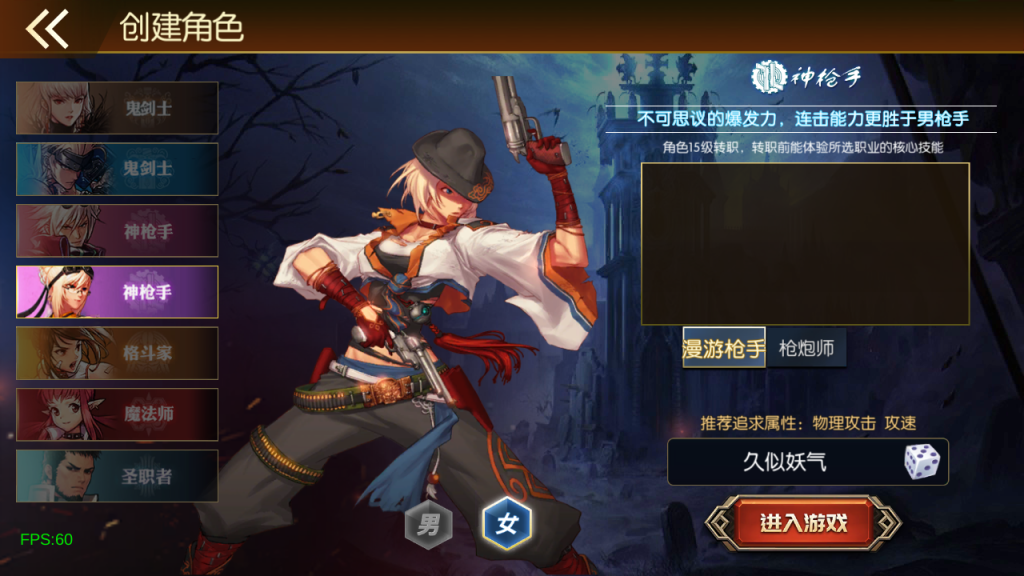 图片[7]源码下载-游戏源码下载-手机游戏源码下载-手机游戏服务端下载-服务端下载-游戏服务端下载-页游服务端下载-页游私服-端游私服-手游私服-游戏私服-网站源码下载-架设工具下载-私服下载【情怀之勇闯希洛克-60帧2.0】[阿拉德之怒]全自动搭建服务端+视频搭建教程源码下载-游戏源码下载-手机游戏源码下载-手机游戏服务端下载-服务端下载-游戏服务端下载-页游服务端下载-页游私服-端游私服-手游私服-游戏私服-网站源码下载-架设工具下载-私服下载久似妖气源码网