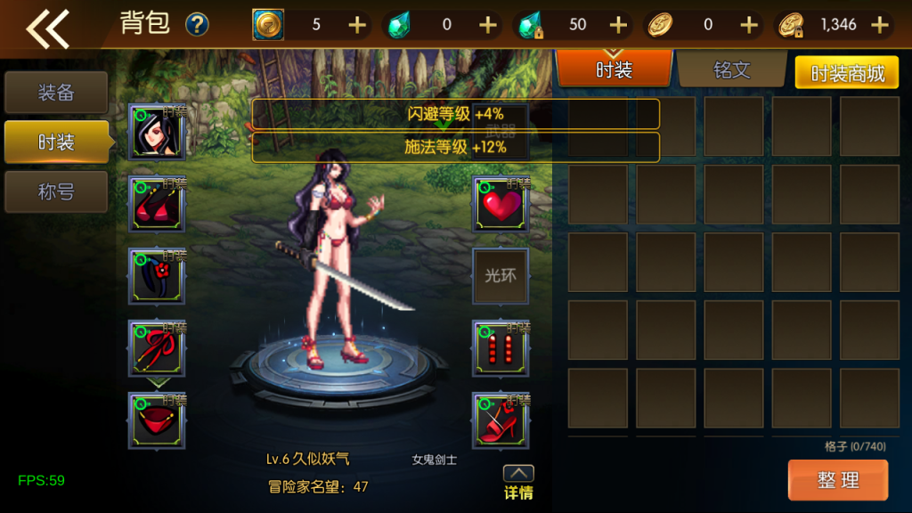 图片[18]源码下载-游戏源码下载-手机游戏源码下载-手机游戏服务端下载-服务端下载-游戏服务端下载-页游服务端下载-页游私服-端游私服-手游私服-游戏私服-网站源码下载-架设工具下载-私服下载【情怀之勇闯希洛克-60帧2.0】[阿拉德之怒]全自动搭建服务端+视频搭建教程源码下载-游戏源码下载-手机游戏源码下载-手机游戏服务端下载-服务端下载-游戏服务端下载-页游服务端下载-页游私服-端游私服-手游私服-游戏私服-网站源码下载-架设工具下载-私服下载久似妖气源码网