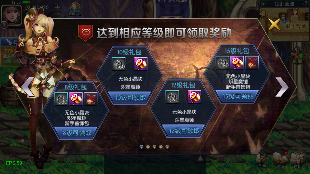 图片[17]源码下载-游戏源码下载-手机游戏源码下载-手机游戏服务端下载-服务端下载-游戏服务端下载-页游服务端下载-页游私服-端游私服-手游私服-游戏私服-网站源码下载-架设工具下载-私服下载【情怀之勇闯希洛克-60帧2.0】[阿拉德之怒]全自动搭建服务端+视频搭建教程源码下载-游戏源码下载-手机游戏源码下载-手机游戏服务端下载-服务端下载-游戏服务端下载-页游服务端下载-页游私服-端游私服-手游私服-游戏私服-网站源码下载-架设工具下载-私服下载久似妖气源码网