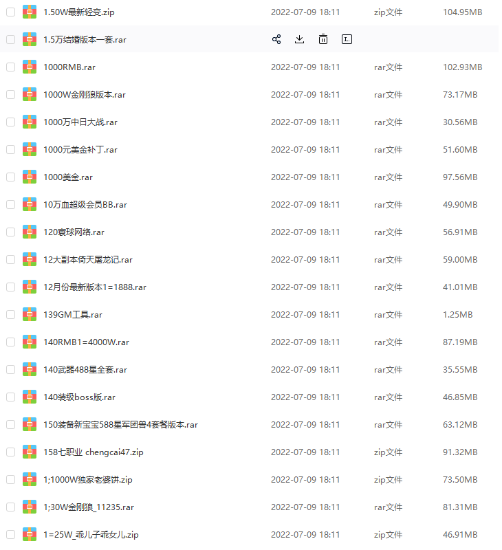 【端游魔域】96个版本合集源码下载-游戏源码下载-手机游戏源码下载-手机游戏服务端下载-服务端下载-游戏服务端下载-页游服务端下载-页游私服-端游私服-手游私服-游戏私服-网站源码下载-架设工具下载-私服下载久似妖气源码网