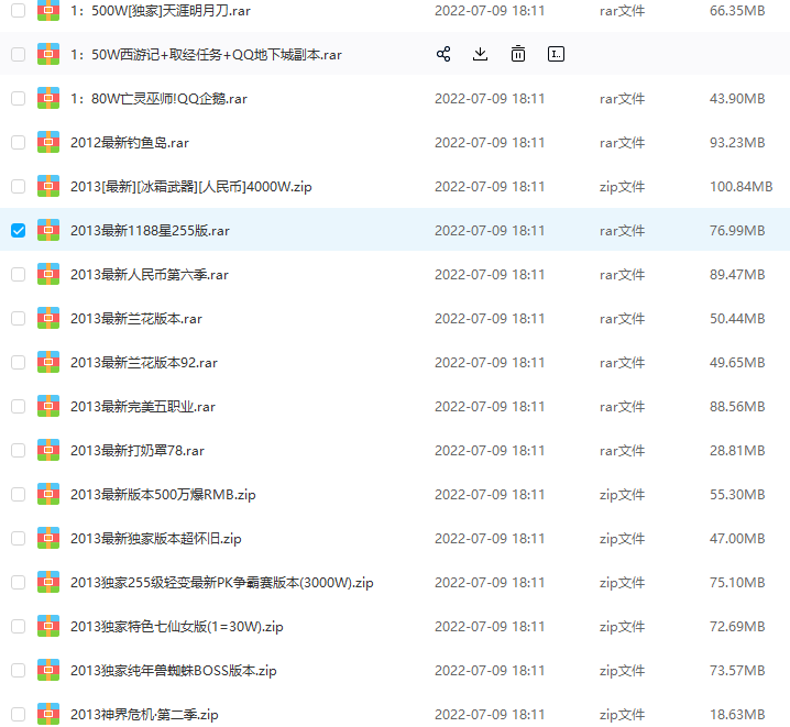图片[4]源码下载-游戏源码下载-手机游戏源码下载-手机游戏服务端下载-服务端下载-游戏服务端下载-页游服务端下载-页游私服-端游私服-手游私服-游戏私服-网站源码下载-架设工具下载-私服下载【端游魔域】96个版本合集源码下载-游戏源码下载-手机游戏源码下载-手机游戏服务端下载-服务端下载-游戏服务端下载-页游服务端下载-页游私服-端游私服-手游私服-游戏私服-网站源码下载-架设工具下载-私服下载久似妖气源码网