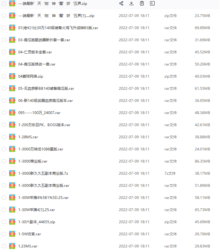 图片[2]源码下载-游戏源码下载-手机游戏源码下载-手机游戏服务端下载-服务端下载-游戏服务端下载-页游服务端下载-页游私服-端游私服-手游私服-游戏私服-网站源码下载-架设工具下载-私服下载【端游魔域】96个版本合集源码下载-游戏源码下载-手机游戏源码下载-手机游戏服务端下载-服务端下载-游戏服务端下载-页游服务端下载-页游私服-端游私服-手游私服-游戏私服-网站源码下载-架设工具下载-私服下载久似妖气源码网