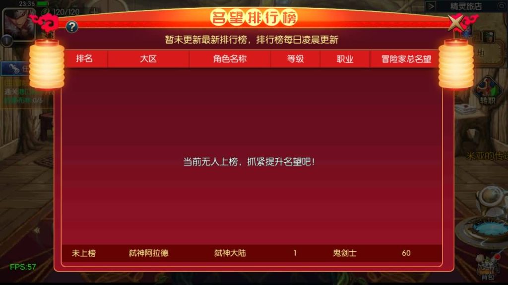 图片[20]源码下载-游戏源码下载-手机游戏源码下载-手机游戏服务端下载-服务端下载-游戏服务端下载-页游服务端下载-页游私服-端游私服-手游私服-游戏私服-网站源码下载-架设工具下载-私服下载【情怀之弑神阿拉德修复版】[阿拉德之怒]全自动搭建服务端+视频搭建教程源码下载-游戏源码下载-手机游戏源码下载-手机游戏服务端下载-服务端下载-游戏服务端下载-页游服务端下载-页游私服-端游私服-手游私服-游戏私服-网站源码下载-架设工具下载-私服下载久似妖气源码网