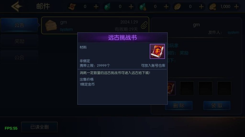 图片[18]源码下载-游戏源码下载-手机游戏源码下载-手机游戏服务端下载-服务端下载-游戏服务端下载-页游服务端下载-页游私服-端游私服-手游私服-游戏私服-网站源码下载-架设工具下载-私服下载【情怀之弑神阿拉德修复版】[阿拉德之怒]全自动搭建服务端+视频搭建教程源码下载-游戏源码下载-手机游戏源码下载-手机游戏服务端下载-服务端下载-游戏服务端下载-页游服务端下载-页游私服-端游私服-手游私服-游戏私服-网站源码下载-架设工具下载-私服下载久似妖气源码网