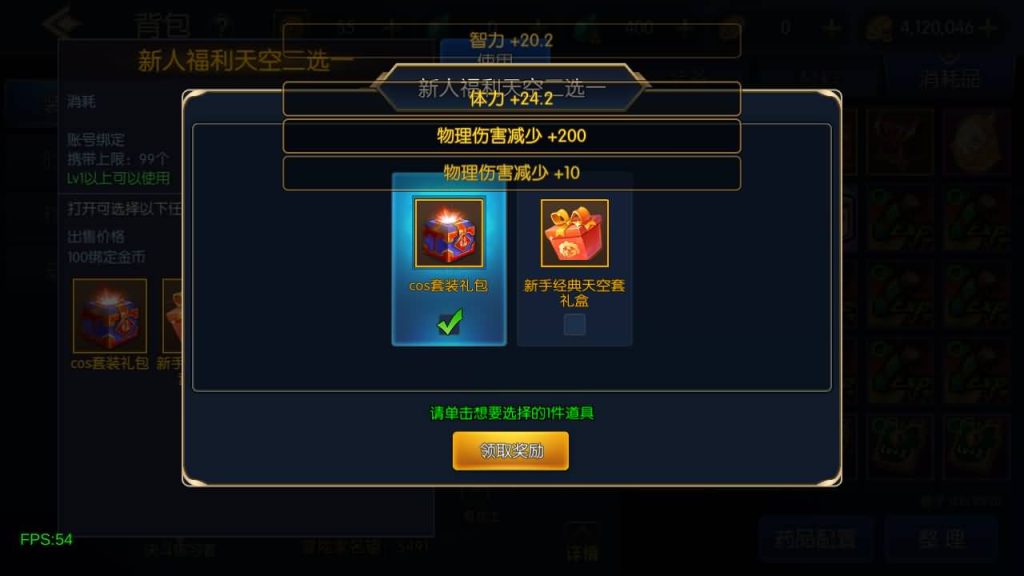 图片[22]源码下载-游戏源码下载-手机游戏源码下载-手机游戏服务端下载-服务端下载-游戏服务端下载-页游服务端下载-页游私服-端游私服-手游私服-游戏私服-网站源码下载-架设工具下载-私服下载【情怀之弑神阿拉德修复版】[阿拉德之怒]全自动搭建服务端+视频搭建教程源码下载-游戏源码下载-手机游戏源码下载-手机游戏服务端下载-服务端下载-游戏服务端下载-页游服务端下载-页游私服-端游私服-手游私服-游戏私服-网站源码下载-架设工具下载-私服下载久似妖气源码网