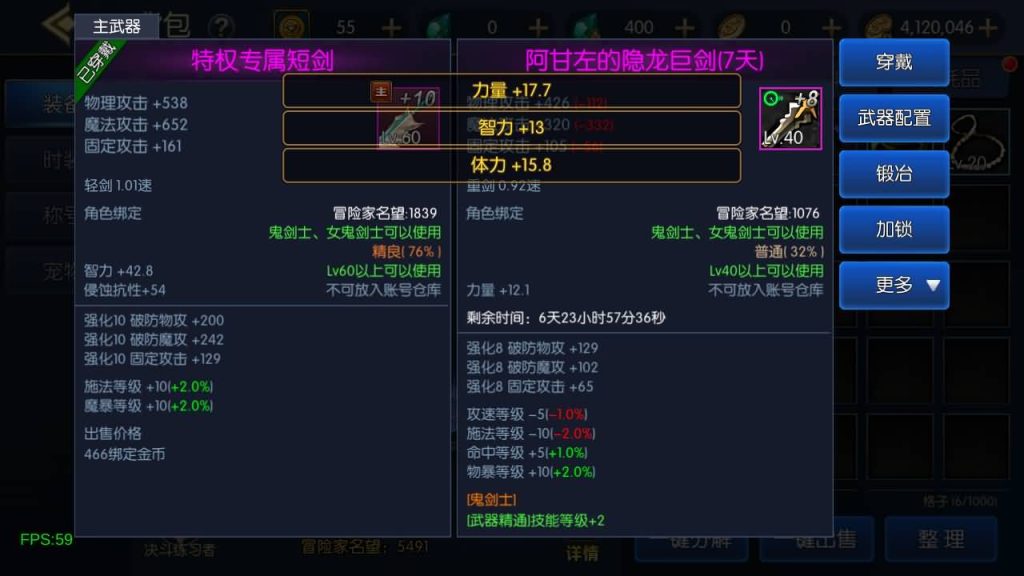 图片[4]源码下载-游戏源码下载-手机游戏源码下载-手机游戏服务端下载-服务端下载-游戏服务端下载-页游服务端下载-页游私服-端游私服-手游私服-游戏私服-网站源码下载-架设工具下载-私服下载【情怀之弑神阿拉德修复版】[阿拉德之怒]全自动搭建服务端+视频搭建教程源码下载-游戏源码下载-手机游戏源码下载-手机游戏服务端下载-服务端下载-游戏服务端下载-页游服务端下载-页游私服-端游私服-手游私服-游戏私服-网站源码下载-架设工具下载-私服下载久似妖气源码网