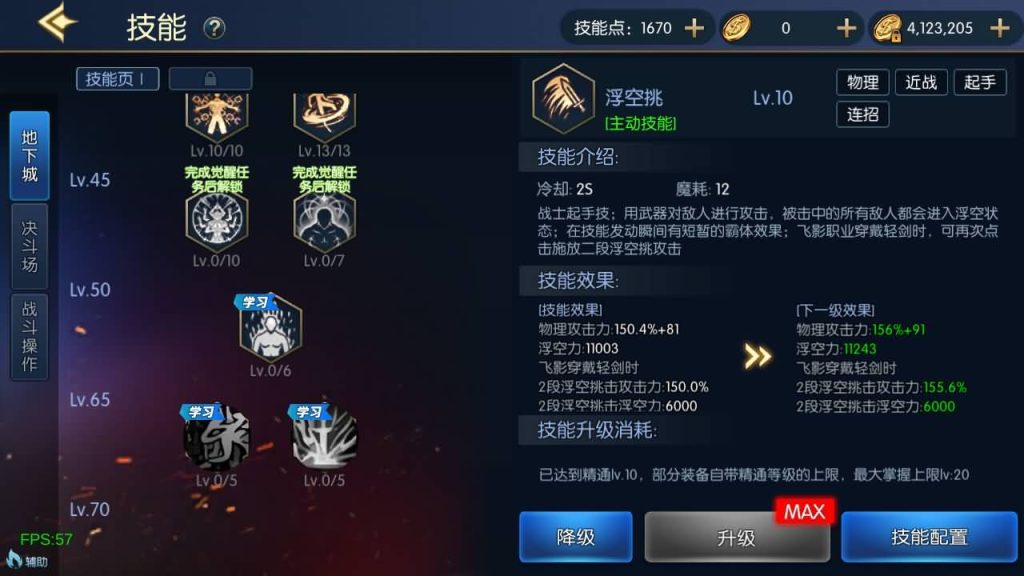 图片[10]源码下载-游戏源码下载-手机游戏源码下载-手机游戏服务端下载-服务端下载-游戏服务端下载-页游服务端下载-页游私服-端游私服-手游私服-游戏私服-网站源码下载-架设工具下载-私服下载【情怀之弑神阿拉德修复版】[阿拉德之怒]全自动搭建服务端+视频搭建教程源码下载-游戏源码下载-手机游戏源码下载-手机游戏服务端下载-服务端下载-游戏服务端下载-页游服务端下载-页游私服-端游私服-手游私服-游戏私服-网站源码下载-架设工具下载-私服下载久似妖气源码网