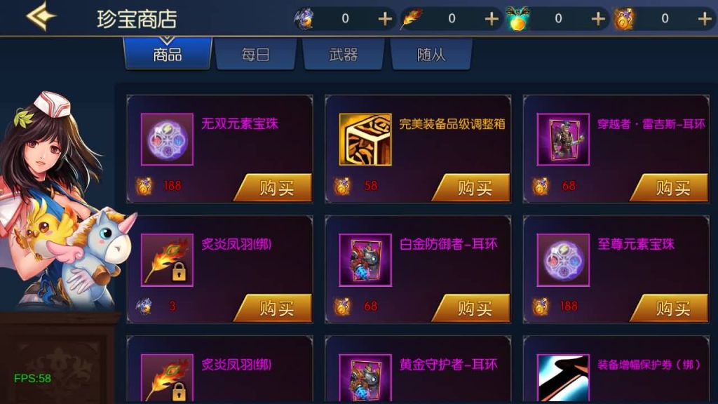 图片[8]源码下载-游戏源码下载-手机游戏源码下载-手机游戏服务端下载-服务端下载-游戏服务端下载-页游服务端下载-页游私服-端游私服-手游私服-游戏私服-网站源码下载-架设工具下载-私服下载【情怀之弑神阿拉德修复版】[阿拉德之怒]全自动搭建服务端+视频搭建教程源码下载-游戏源码下载-手机游戏源码下载-手机游戏服务端下载-服务端下载-游戏服务端下载-页游服务端下载-页游私服-端游私服-手游私服-游戏私服-网站源码下载-架设工具下载-私服下载久似妖气源码网