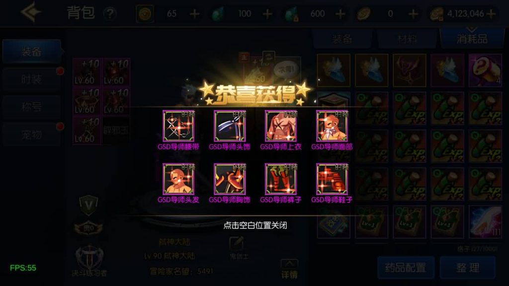 图片[37]源码下载-游戏源码下载-手机游戏源码下载-手机游戏服务端下载-服务端下载-游戏服务端下载-页游服务端下载-页游私服-端游私服-手游私服-游戏私服-网站源码下载-架设工具下载-私服下载【情怀之弑神阿拉德修复版】[阿拉德之怒]全自动搭建服务端+视频搭建教程源码下载-游戏源码下载-手机游戏源码下载-手机游戏服务端下载-服务端下载-游戏服务端下载-页游服务端下载-页游私服-端游私服-手游私服-游戏私服-网站源码下载-架设工具下载-私服下载久似妖气源码网