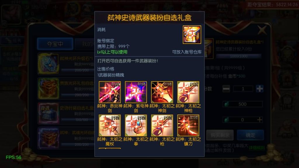 图片[35]源码下载-游戏源码下载-手机游戏源码下载-手机游戏服务端下载-服务端下载-游戏服务端下载-页游服务端下载-页游私服-端游私服-手游私服-游戏私服-网站源码下载-架设工具下载-私服下载【情怀之弑神阿拉德修复版】[阿拉德之怒]全自动搭建服务端+视频搭建教程源码下载-游戏源码下载-手机游戏源码下载-手机游戏服务端下载-服务端下载-游戏服务端下载-页游服务端下载-页游私服-端游私服-手游私服-游戏私服-网站源码下载-架设工具下载-私服下载久似妖气源码网