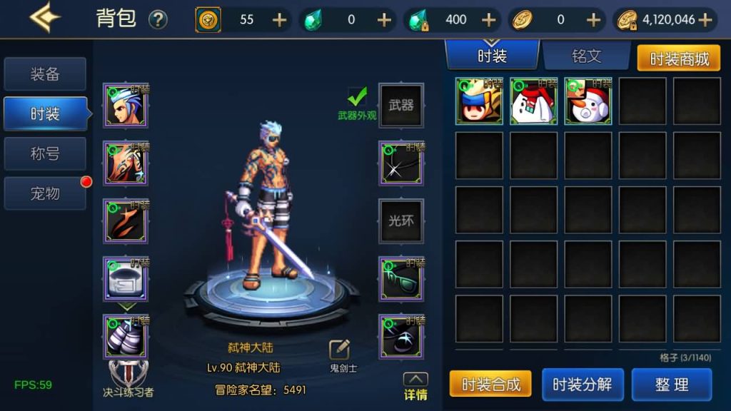 图片[23]源码下载-游戏源码下载-手机游戏源码下载-手机游戏服务端下载-服务端下载-游戏服务端下载-页游服务端下载-页游私服-端游私服-手游私服-游戏私服-网站源码下载-架设工具下载-私服下载【情怀之弑神阿拉德修复版】[阿拉德之怒]全自动搭建服务端+视频搭建教程源码下载-游戏源码下载-手机游戏源码下载-手机游戏服务端下载-服务端下载-游戏服务端下载-页游服务端下载-页游私服-端游私服-手游私服-游戏私服-网站源码下载-架设工具下载-私服下载久似妖气源码网