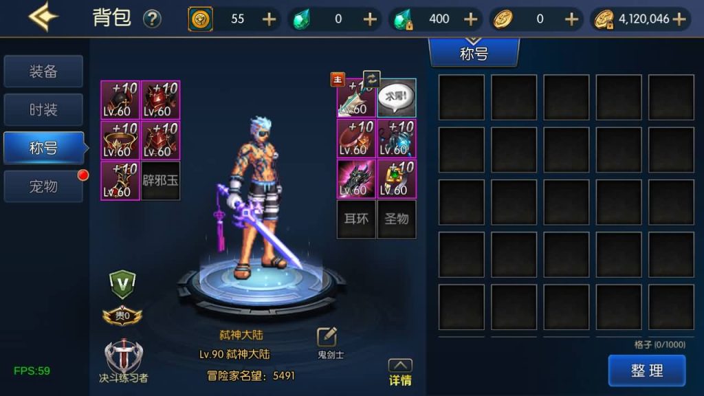 图片[25]源码下载-游戏源码下载-手机游戏源码下载-手机游戏服务端下载-服务端下载-游戏服务端下载-页游服务端下载-页游私服-端游私服-手游私服-游戏私服-网站源码下载-架设工具下载-私服下载【情怀之弑神阿拉德修复版】[阿拉德之怒]全自动搭建服务端+视频搭建教程源码下载-游戏源码下载-手机游戏源码下载-手机游戏服务端下载-服务端下载-游戏服务端下载-页游服务端下载-页游私服-端游私服-手游私服-游戏私服-网站源码下载-架设工具下载-私服下载久似妖气源码网