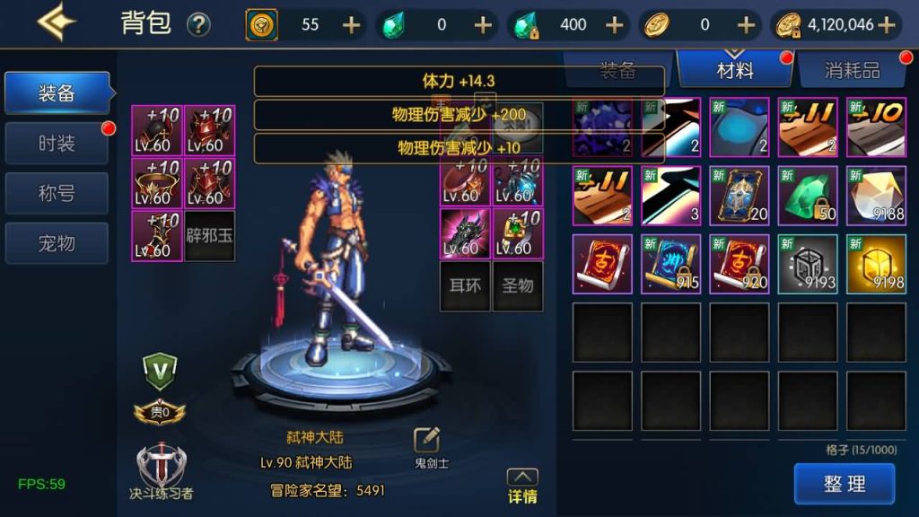 图片[21]源码下载-游戏源码下载-手机游戏源码下载-手机游戏服务端下载-服务端下载-游戏服务端下载-页游服务端下载-页游私服-端游私服-手游私服-游戏私服-网站源码下载-架设工具下载-私服下载【情怀之弑神阿拉德修复版】[阿拉德之怒]全自动搭建服务端+视频搭建教程源码下载-游戏源码下载-手机游戏源码下载-手机游戏服务端下载-服务端下载-游戏服务端下载-页游服务端下载-页游私服-端游私服-手游私服-游戏私服-网站源码下载-架设工具下载-私服下载久似妖气源码网