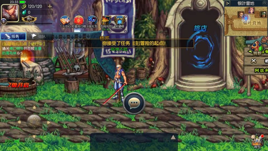 图片[17]源码下载-游戏源码下载-手机游戏源码下载-手机游戏服务端下载-服务端下载-游戏服务端下载-页游服务端下载-页游私服-端游私服-手游私服-游戏私服-网站源码下载-架设工具下载-私服下载【情怀之弑神阿拉德修复版】[阿拉德之怒]全自动搭建服务端+视频搭建教程源码下载-游戏源码下载-手机游戏源码下载-手机游戏服务端下载-服务端下载-游戏服务端下载-页游服务端下载-页游私服-端游私服-手游私服-游戏私服-网站源码下载-架设工具下载-私服下载久似妖气源码网