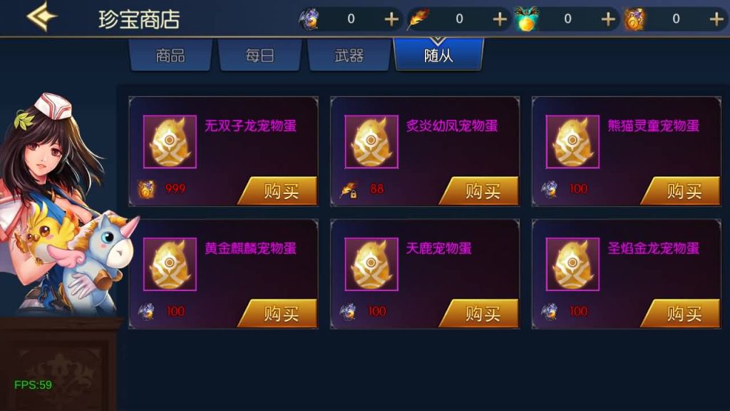 图片[48]源码下载-游戏源码下载-手机游戏源码下载-手机游戏服务端下载-服务端下载-游戏服务端下载-页游服务端下载-页游私服-端游私服-手游私服-游戏私服-网站源码下载-架设工具下载-私服下载【情怀之弑神阿拉德修复版】[阿拉德之怒]全自动搭建服务端+视频搭建教程源码下载-游戏源码下载-手机游戏源码下载-手机游戏服务端下载-服务端下载-游戏服务端下载-页游服务端下载-页游私服-端游私服-手游私服-游戏私服-网站源码下载-架设工具下载-私服下载久似妖气源码网