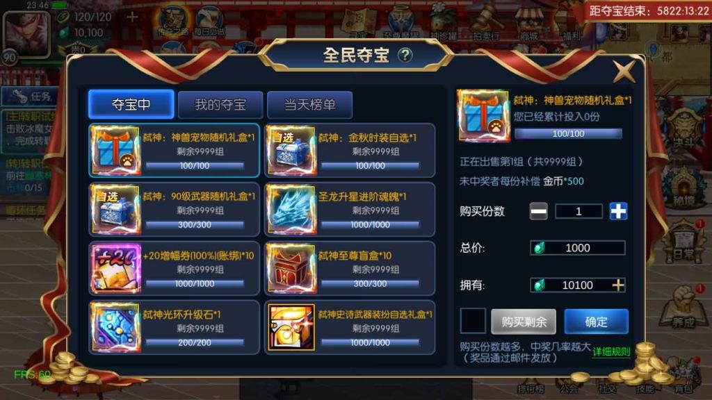 图片[36]源码下载-游戏源码下载-手机游戏源码下载-手机游戏服务端下载-服务端下载-游戏服务端下载-页游服务端下载-页游私服-端游私服-手游私服-游戏私服-网站源码下载-架设工具下载-私服下载【情怀之弑神阿拉德修复版】[阿拉德之怒]全自动搭建服务端+视频搭建教程源码下载-游戏源码下载-手机游戏源码下载-手机游戏服务端下载-服务端下载-游戏服务端下载-页游服务端下载-页游私服-端游私服-手游私服-游戏私服-网站源码下载-架设工具下载-私服下载久似妖气源码网