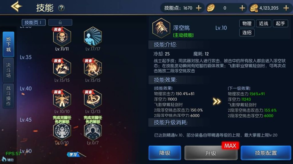 图片[56]源码下载-游戏源码下载-手机游戏源码下载-手机游戏服务端下载-服务端下载-游戏服务端下载-页游服务端下载-页游私服-端游私服-手游私服-游戏私服-网站源码下载-架设工具下载-私服下载【情怀之弑神阿拉德修复版】[阿拉德之怒]全自动搭建服务端+视频搭建教程源码下载-游戏源码下载-手机游戏源码下载-手机游戏服务端下载-服务端下载-游戏服务端下载-页游服务端下载-页游私服-端游私服-手游私服-游戏私服-网站源码下载-架设工具下载-私服下载久似妖气源码网