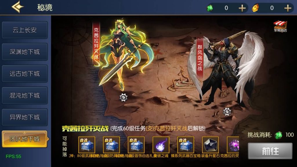 图片[54]源码下载-游戏源码下载-手机游戏源码下载-手机游戏服务端下载-服务端下载-游戏服务端下载-页游服务端下载-页游私服-端游私服-手游私服-游戏私服-网站源码下载-架设工具下载-私服下载【情怀之弑神阿拉德修复版】[阿拉德之怒]全自动搭建服务端+视频搭建教程源码下载-游戏源码下载-手机游戏源码下载-手机游戏服务端下载-服务端下载-游戏服务端下载-页游服务端下载-页游私服-端游私服-手游私服-游戏私服-网站源码下载-架设工具下载-私服下载久似妖气源码网