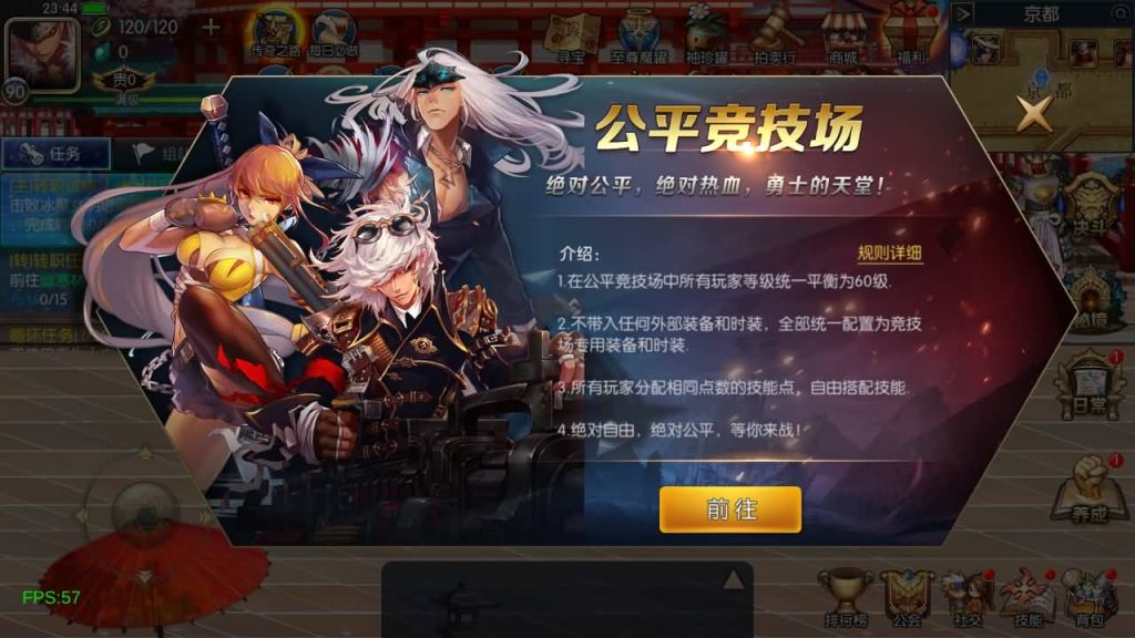 图片[31]源码下载-游戏源码下载-手机游戏源码下载-手机游戏服务端下载-服务端下载-游戏服务端下载-页游服务端下载-页游私服-端游私服-手游私服-游戏私服-网站源码下载-架设工具下载-私服下载【情怀之弑神阿拉德修复版】[阿拉德之怒]全自动搭建服务端+视频搭建教程源码下载-游戏源码下载-手机游戏源码下载-手机游戏服务端下载-服务端下载-游戏服务端下载-页游服务端下载-页游私服-端游私服-手游私服-游戏私服-网站源码下载-架设工具下载-私服下载久似妖气源码网