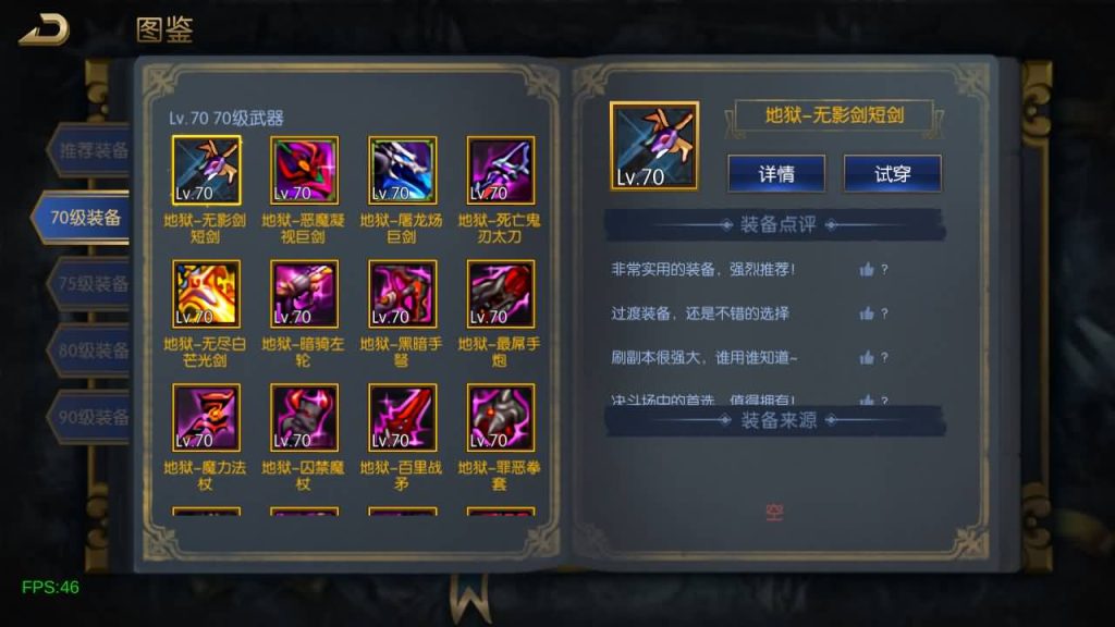 图片[61]源码下载-游戏源码下载-手机游戏源码下载-手机游戏服务端下载-服务端下载-游戏服务端下载-页游服务端下载-页游私服-端游私服-手游私服-游戏私服-网站源码下载-架设工具下载-私服下载【情怀之弑神阿拉德修复版】[阿拉德之怒]全自动搭建服务端+视频搭建教程源码下载-游戏源码下载-手机游戏源码下载-手机游戏服务端下载-服务端下载-游戏服务端下载-页游服务端下载-页游私服-端游私服-手游私服-游戏私服-网站源码下载-架设工具下载-私服下载久似妖气源码网