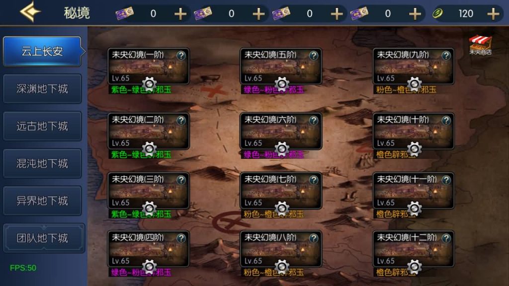 图片[49]源码下载-游戏源码下载-手机游戏源码下载-手机游戏服务端下载-服务端下载-游戏服务端下载-页游服务端下载-页游私服-端游私服-手游私服-游戏私服-网站源码下载-架设工具下载-私服下载【情怀之弑神阿拉德修复版】[阿拉德之怒]全自动搭建服务端+视频搭建教程源码下载-游戏源码下载-手机游戏源码下载-手机游戏服务端下载-服务端下载-游戏服务端下载-页游服务端下载-页游私服-端游私服-手游私服-游戏私服-网站源码下载-架设工具下载-私服下载久似妖气源码网