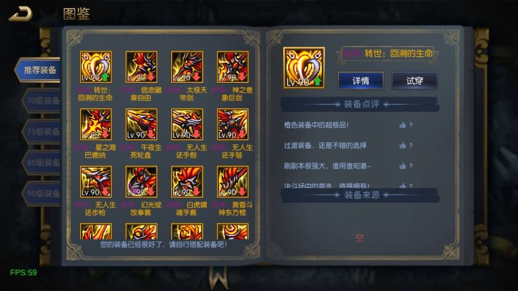 图片[57]源码下载-游戏源码下载-手机游戏源码下载-手机游戏服务端下载-服务端下载-游戏服务端下载-页游服务端下载-页游私服-端游私服-手游私服-游戏私服-网站源码下载-架设工具下载-私服下载【情怀之弑神阿拉德修复版】[阿拉德之怒]全自动搭建服务端+视频搭建教程源码下载-游戏源码下载-手机游戏源码下载-手机游戏服务端下载-服务端下载-游戏服务端下载-页游服务端下载-页游私服-端游私服-手游私服-游戏私服-网站源码下载-架设工具下载-私服下载久似妖气源码网