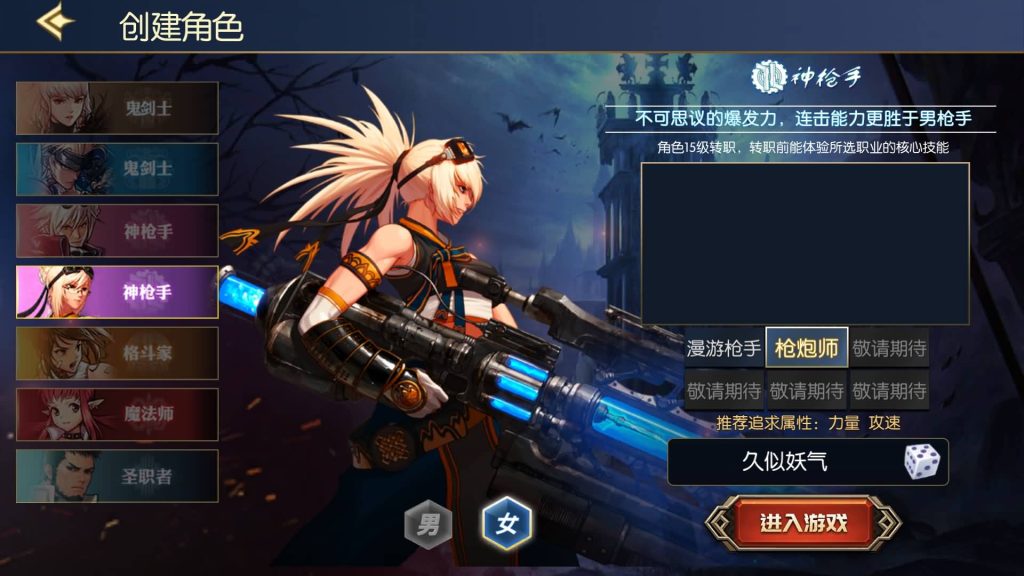 图片[2]源码下载-游戏源码下载-手机游戏源码下载-手机游戏服务端下载-服务端下载-游戏服务端下载-页游服务端下载-页游私服-端游私服-手游私服-游戏私服-网站源码下载-架设工具下载-私服下载【情怀之战火阿拉德2.0】[阿拉德之怒]全自动搭建服务端+视频搭建教程源码下载-游戏源码下载-手机游戏源码下载-手机游戏服务端下载-服务端下载-游戏服务端下载-页游服务端下载-页游私服-端游私服-手游私服-游戏私服-网站源码下载-架设工具下载-私服下载久似妖气源码网