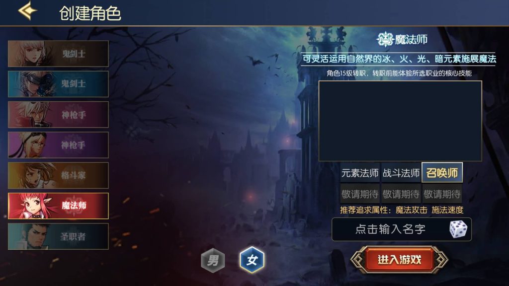 图片[7]源码下载-游戏源码下载-手机游戏源码下载-手机游戏服务端下载-服务端下载-游戏服务端下载-页游服务端下载-页游私服-端游私服-手游私服-游戏私服-网站源码下载-架设工具下载-私服下载【情怀之战火阿拉德2.0】[阿拉德之怒]全自动搭建服务端+视频搭建教程源码下载-游戏源码下载-手机游戏源码下载-手机游戏服务端下载-服务端下载-游戏服务端下载-页游服务端下载-页游私服-端游私服-手游私服-游戏私服-网站源码下载-架设工具下载-私服下载久似妖气源码网