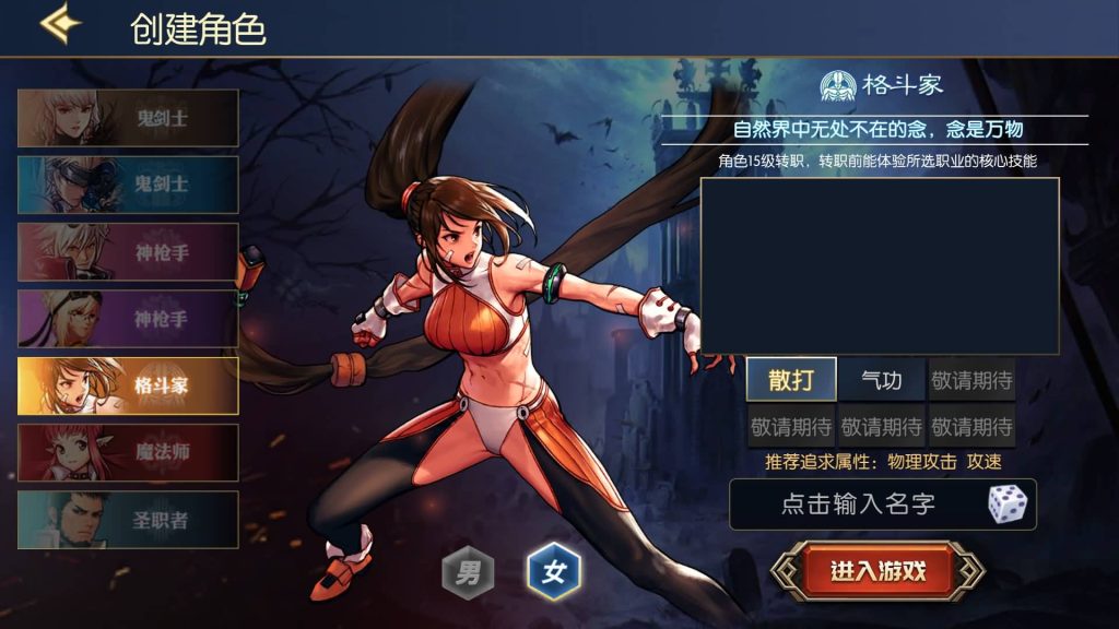 图片[8]源码下载-游戏源码下载-手机游戏源码下载-手机游戏服务端下载-服务端下载-游戏服务端下载-页游服务端下载-页游私服-端游私服-手游私服-游戏私服-网站源码下载-架设工具下载-私服下载【情怀之战火阿拉德2.0】[阿拉德之怒]全自动搭建服务端+视频搭建教程源码下载-游戏源码下载-手机游戏源码下载-手机游戏服务端下载-服务端下载-游戏服务端下载-页游服务端下载-页游私服-端游私服-手游私服-游戏私服-网站源码下载-架设工具下载-私服下载久似妖气源码网