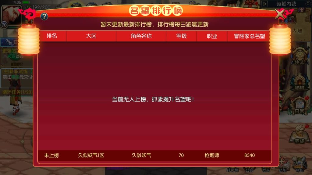 图片[14]源码下载-游戏源码下载-手机游戏源码下载-手机游戏服务端下载-服务端下载-游戏服务端下载-页游服务端下载-页游私服-端游私服-手游私服-游戏私服-网站源码下载-架设工具下载-私服下载【情怀之战火阿拉德2.0】[阿拉德之怒]全自动搭建服务端+视频搭建教程源码下载-游戏源码下载-手机游戏源码下载-手机游戏服务端下载-服务端下载-游戏服务端下载-页游服务端下载-页游私服-端游私服-手游私服-游戏私服-网站源码下载-架设工具下载-私服下载久似妖气源码网