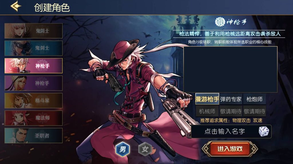 图片[9]源码下载-游戏源码下载-手机游戏源码下载-手机游戏服务端下载-服务端下载-游戏服务端下载-页游服务端下载-页游私服-端游私服-手游私服-游戏私服-网站源码下载-架设工具下载-私服下载【情怀之战火阿拉德2.0】[阿拉德之怒]全自动搭建服务端+视频搭建教程源码下载-游戏源码下载-手机游戏源码下载-手机游戏服务端下载-服务端下载-游戏服务端下载-页游服务端下载-页游私服-端游私服-手游私服-游戏私服-网站源码下载-架设工具下载-私服下载久似妖气源码网