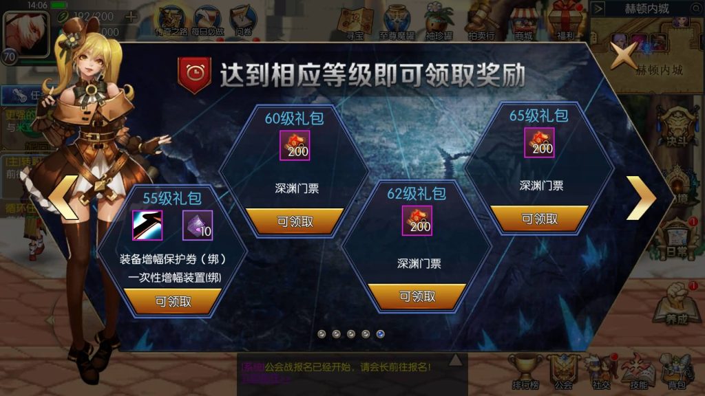 图片[12]源码下载-游戏源码下载-手机游戏源码下载-手机游戏服务端下载-服务端下载-游戏服务端下载-页游服务端下载-页游私服-端游私服-手游私服-游戏私服-网站源码下载-架设工具下载-私服下载【情怀之战火阿拉德2.0】[阿拉德之怒]全自动搭建服务端+视频搭建教程源码下载-游戏源码下载-手机游戏源码下载-手机游戏服务端下载-服务端下载-游戏服务端下载-页游服务端下载-页游私服-端游私服-手游私服-游戏私服-网站源码下载-架设工具下载-私服下载久似妖气源码网