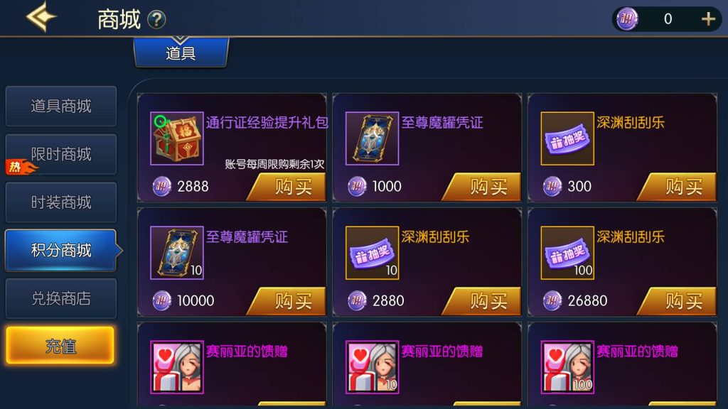 图片[28]源码下载-游戏源码下载-手机游戏源码下载-手机游戏服务端下载-服务端下载-游戏服务端下载-页游服务端下载-页游私服-端游私服-手游私服-游戏私服-网站源码下载-架设工具下载-私服下载【情怀之战火阿拉德2.0】[阿拉德之怒]全自动搭建服务端+视频搭建教程源码下载-游戏源码下载-手机游戏源码下载-手机游戏服务端下载-服务端下载-游戏服务端下载-页游服务端下载-页游私服-端游私服-手游私服-游戏私服-网站源码下载-架设工具下载-私服下载久似妖气源码网