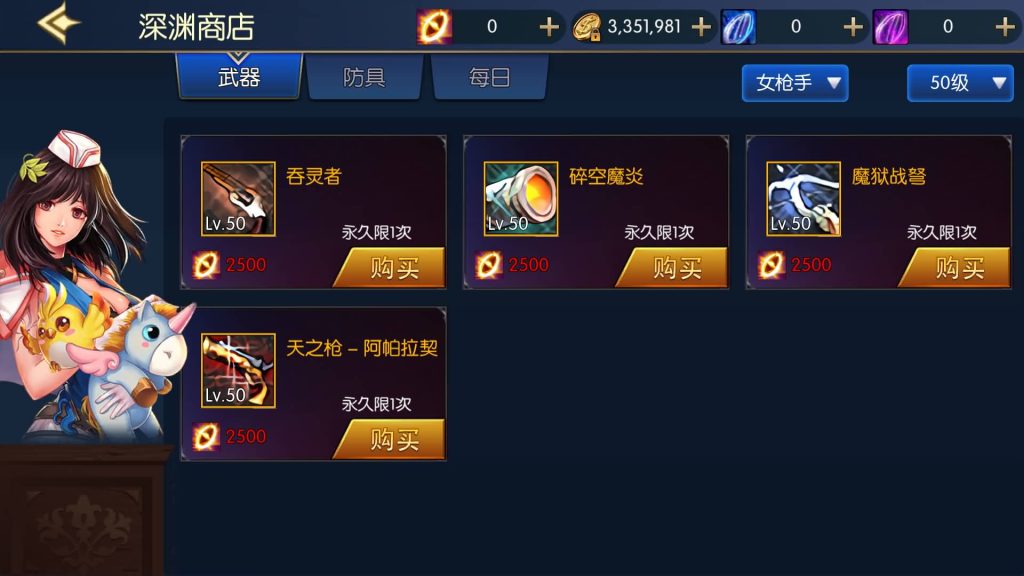 图片[38]源码下载-游戏源码下载-手机游戏源码下载-手机游戏服务端下载-服务端下载-游戏服务端下载-页游服务端下载-页游私服-端游私服-手游私服-游戏私服-网站源码下载-架设工具下载-私服下载【情怀之战火阿拉德2.0】[阿拉德之怒]全自动搭建服务端+视频搭建教程源码下载-游戏源码下载-手机游戏源码下载-手机游戏服务端下载-服务端下载-游戏服务端下载-页游服务端下载-页游私服-端游私服-手游私服-游戏私服-网站源码下载-架设工具下载-私服下载久似妖气源码网