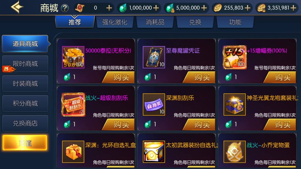 图片[18]源码下载-游戏源码下载-手机游戏源码下载-手机游戏服务端下载-服务端下载-游戏服务端下载-页游服务端下载-页游私服-端游私服-手游私服-游戏私服-网站源码下载-架设工具下载-私服下载【情怀之战火阿拉德2.0】[阿拉德之怒]全自动搭建服务端+视频搭建教程源码下载-游戏源码下载-手机游戏源码下载-手机游戏服务端下载-服务端下载-游戏服务端下载-页游服务端下载-页游私服-端游私服-手游私服-游戏私服-网站源码下载-架设工具下载-私服下载久似妖气源码网