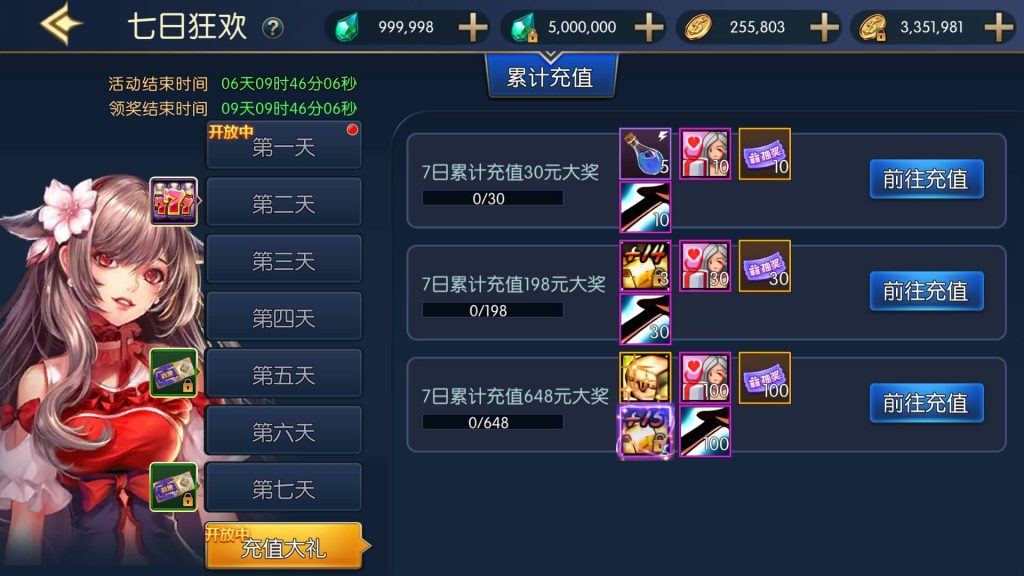 图片[34]源码下载-游戏源码下载-手机游戏源码下载-手机游戏服务端下载-服务端下载-游戏服务端下载-页游服务端下载-页游私服-端游私服-手游私服-游戏私服-网站源码下载-架设工具下载-私服下载【情怀之战火阿拉德2.0】[阿拉德之怒]全自动搭建服务端+视频搭建教程源码下载-游戏源码下载-手机游戏源码下载-手机游戏服务端下载-服务端下载-游戏服务端下载-页游服务端下载-页游私服-端游私服-手游私服-游戏私服-网站源码下载-架设工具下载-私服下载久似妖气源码网