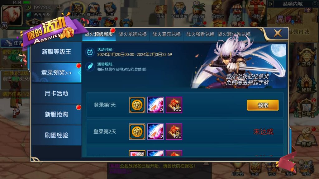 图片[37]源码下载-游戏源码下载-手机游戏源码下载-手机游戏服务端下载-服务端下载-游戏服务端下载-页游服务端下载-页游私服-端游私服-手游私服-游戏私服-网站源码下载-架设工具下载-私服下载【情怀之战火阿拉德2.0】[阿拉德之怒]全自动搭建服务端+视频搭建教程源码下载-游戏源码下载-手机游戏源码下载-手机游戏服务端下载-服务端下载-游戏服务端下载-页游服务端下载-页游私服-端游私服-手游私服-游戏私服-网站源码下载-架设工具下载-私服下载久似妖气源码网