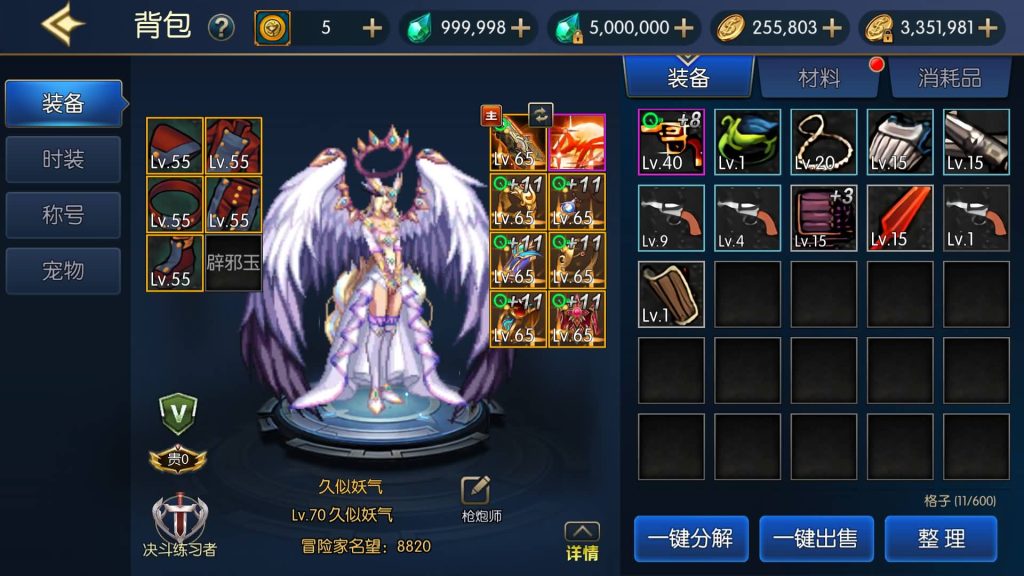 图片[32]源码下载-游戏源码下载-手机游戏源码下载-手机游戏服务端下载-服务端下载-游戏服务端下载-页游服务端下载-页游私服-端游私服-手游私服-游戏私服-网站源码下载-架设工具下载-私服下载【情怀之战火阿拉德2.0】[阿拉德之怒]全自动搭建服务端+视频搭建教程源码下载-游戏源码下载-手机游戏源码下载-手机游戏服务端下载-服务端下载-游戏服务端下载-页游服务端下载-页游私服-端游私服-手游私服-游戏私服-网站源码下载-架设工具下载-私服下载久似妖气源码网