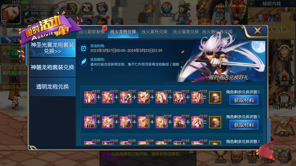 图片[35]源码下载-游戏源码下载-手机游戏源码下载-手机游戏服务端下载-服务端下载-游戏服务端下载-页游服务端下载-页游私服-端游私服-手游私服-游戏私服-网站源码下载-架设工具下载-私服下载【情怀之战火阿拉德2.0】[阿拉德之怒]全自动搭建服务端+视频搭建教程源码下载-游戏源码下载-手机游戏源码下载-手机游戏服务端下载-服务端下载-游戏服务端下载-页游服务端下载-页游私服-端游私服-手游私服-游戏私服-网站源码下载-架设工具下载-私服下载久似妖气源码网