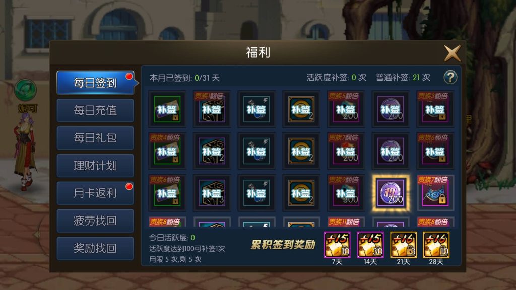 图片[33]源码下载-游戏源码下载-手机游戏源码下载-手机游戏服务端下载-服务端下载-游戏服务端下载-页游服务端下载-页游私服-端游私服-手游私服-游戏私服-网站源码下载-架设工具下载-私服下载【情怀之战火阿拉德2.0】[阿拉德之怒]全自动搭建服务端+视频搭建教程源码下载-游戏源码下载-手机游戏源码下载-手机游戏服务端下载-服务端下载-游戏服务端下载-页游服务端下载-页游私服-端游私服-手游私服-游戏私服-网站源码下载-架设工具下载-私服下载久似妖气源码网