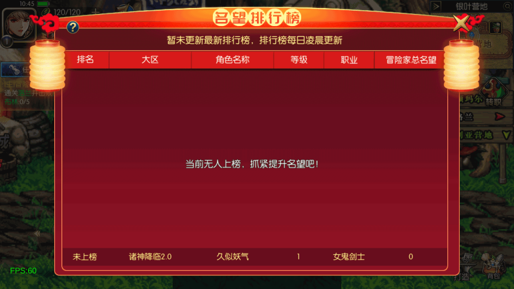 图片[4]源码下载-游戏源码下载-手机游戏源码下载-手机游戏服务端下载-服务端下载-游戏服务端下载-页游服务端下载-页游私服-端游私服-手游私服-游戏私服-网站源码下载-架设工具下载-私服下载【诸神·降临阿拉德2.0 90】[阿拉德之怒]全自动搭建服务端+视频搭建教程源码下载-游戏源码下载-手机游戏源码下载-手机游戏服务端下载-服务端下载-游戏服务端下载-页游服务端下载-页游私服-端游私服-手游私服-游戏私服-网站源码下载-架设工具下载-私服下载久似妖气源码网