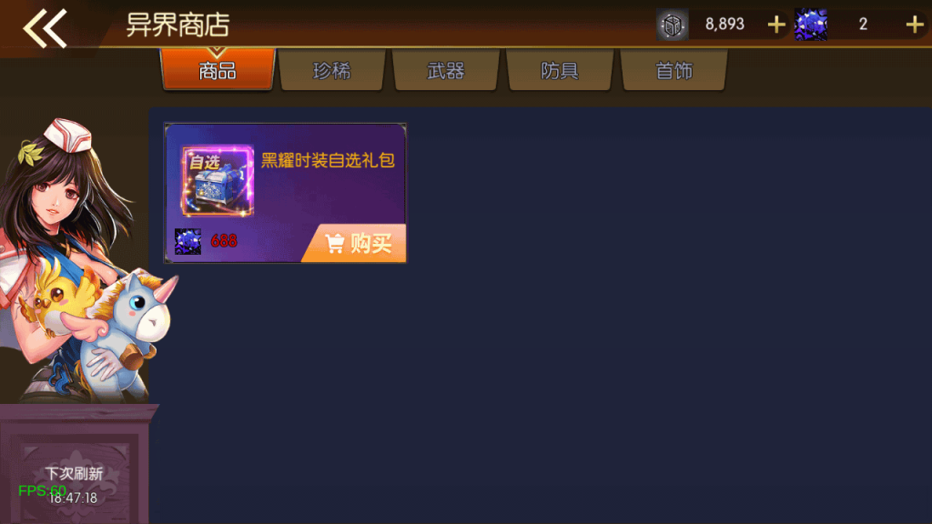 图片[41]源码下载-游戏源码下载-手机游戏源码下载-手机游戏服务端下载-服务端下载-游戏服务端下载-页游服务端下载-页游私服-端游私服-手游私服-游戏私服-网站源码下载-架设工具下载-私服下载【诸神·降临阿拉德2.0 90】[阿拉德之怒]全自动搭建服务端+视频搭建教程源码下载-游戏源码下载-手机游戏源码下载-手机游戏服务端下载-服务端下载-游戏服务端下载-页游服务端下载-页游私服-端游私服-手游私服-游戏私服-网站源码下载-架设工具下载-私服下载久似妖气源码网