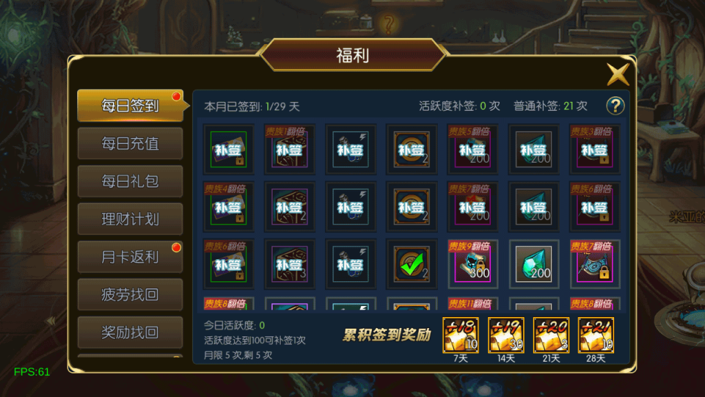 图片[40]源码下载-游戏源码下载-手机游戏源码下载-手机游戏服务端下载-服务端下载-游戏服务端下载-页游服务端下载-页游私服-端游私服-手游私服-游戏私服-网站源码下载-架设工具下载-私服下载【诸神·降临阿拉德2.0 90】[阿拉德之怒]全自动搭建服务端+视频搭建教程源码下载-游戏源码下载-手机游戏源码下载-手机游戏服务端下载-服务端下载-游戏服务端下载-页游服务端下载-页游私服-端游私服-手游私服-游戏私服-网站源码下载-架设工具下载-私服下载久似妖气源码网