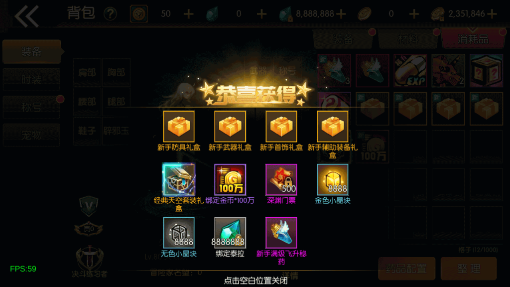 图片[18]源码下载-游戏源码下载-手机游戏源码下载-手机游戏服务端下载-服务端下载-游戏服务端下载-页游服务端下载-页游私服-端游私服-手游私服-游戏私服-网站源码下载-架设工具下载-私服下载【诸神·降临阿拉德2.0 90】[阿拉德之怒]全自动搭建服务端+视频搭建教程源码下载-游戏源码下载-手机游戏源码下载-手机游戏服务端下载-服务端下载-游戏服务端下载-页游服务端下载-页游私服-端游私服-手游私服-游戏私服-网站源码下载-架设工具下载-私服下载久似妖气源码网