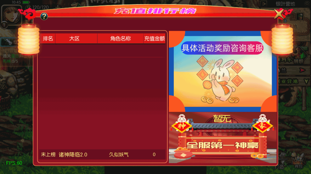 图片[17]源码下载-游戏源码下载-手机游戏源码下载-手机游戏服务端下载-服务端下载-游戏服务端下载-页游服务端下载-页游私服-端游私服-手游私服-游戏私服-网站源码下载-架设工具下载-私服下载【诸神·降临阿拉德2.0 90】[阿拉德之怒]全自动搭建服务端+视频搭建教程源码下载-游戏源码下载-手机游戏源码下载-手机游戏服务端下载-服务端下载-游戏服务端下载-页游服务端下载-页游私服-端游私服-手游私服-游戏私服-网站源码下载-架设工具下载-私服下载久似妖气源码网