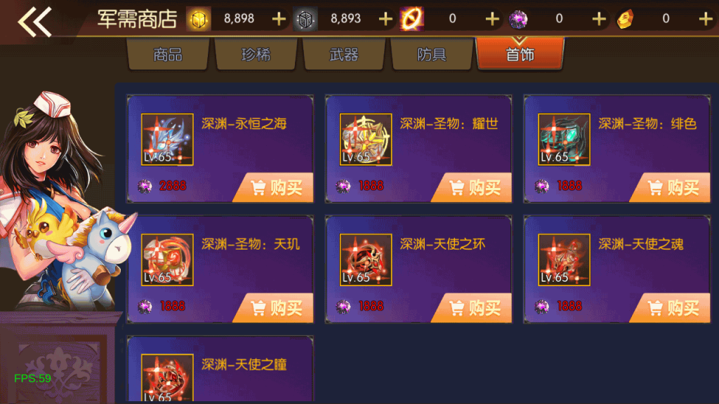 图片[8]源码下载-游戏源码下载-手机游戏源码下载-手机游戏服务端下载-服务端下载-游戏服务端下载-页游服务端下载-页游私服-端游私服-手游私服-游戏私服-网站源码下载-架设工具下载-私服下载【诸神·降临阿拉德2.0 90】[阿拉德之怒]全自动搭建服务端+视频搭建教程源码下载-游戏源码下载-手机游戏源码下载-手机游戏服务端下载-服务端下载-游戏服务端下载-页游服务端下载-页游私服-端游私服-手游私服-游戏私服-网站源码下载-架设工具下载-私服下载久似妖气源码网