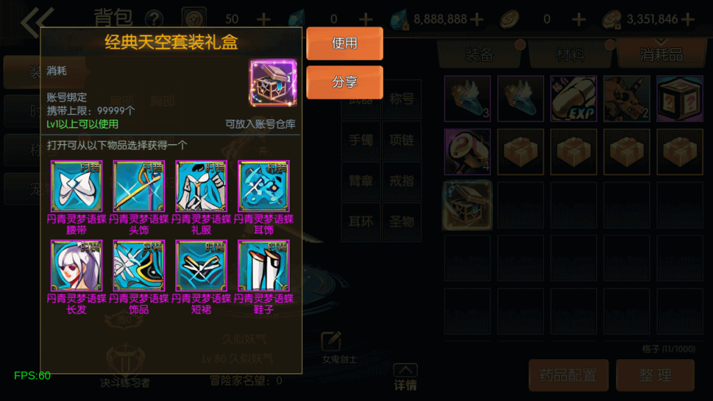 图片[19]源码下载-游戏源码下载-手机游戏源码下载-手机游戏服务端下载-服务端下载-游戏服务端下载-页游服务端下载-页游私服-端游私服-手游私服-游戏私服-网站源码下载-架设工具下载-私服下载【诸神·降临阿拉德2.0 90】[阿拉德之怒]全自动搭建服务端+视频搭建教程源码下载-游戏源码下载-手机游戏源码下载-手机游戏服务端下载-服务端下载-游戏服务端下载-页游服务端下载-页游私服-端游私服-手游私服-游戏私服-网站源码下载-架设工具下载-私服下载久似妖气源码网