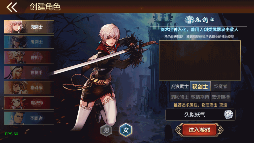 图片[9]源码下载-游戏源码下载-手机游戏源码下载-手机游戏服务端下载-服务端下载-游戏服务端下载-页游服务端下载-页游私服-端游私服-手游私服-游戏私服-网站源码下载-架设工具下载-私服下载【诸神·降临阿拉德2.0 90】[阿拉德之怒]全自动搭建服务端+视频搭建教程源码下载-游戏源码下载-手机游戏源码下载-手机游戏服务端下载-服务端下载-游戏服务端下载-页游服务端下载-页游私服-端游私服-手游私服-游戏私服-网站源码下载-架设工具下载-私服下载久似妖气源码网